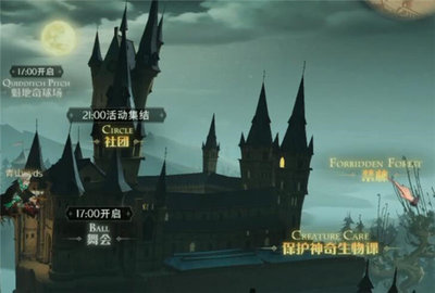 哈利波特魔法觉醒禁林几会掉金回响 金色回响怎么获得