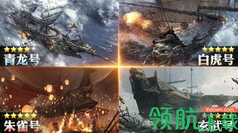 航海纪时代