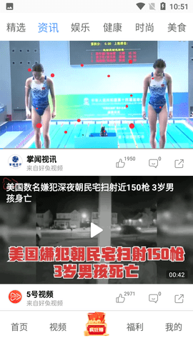 新版有为传媒APP