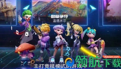 超梦特工游戏破解版