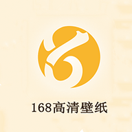 168高清壁纸免费版