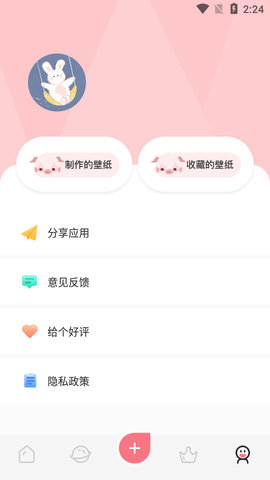 168高清壁纸免费版