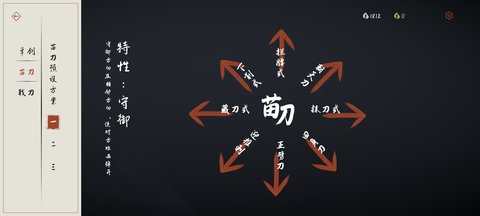 弈剑行游戏怎么提升境界 弈剑行游戏中提升境界的方法