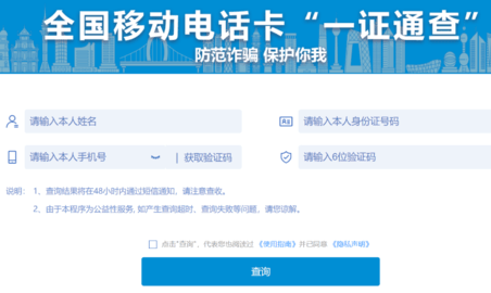 支付宝一证通查怎么查 支付宝一证通查怎么用