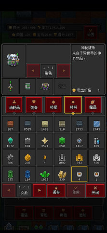 沙盒勇者无限金币中文荣耀版下载