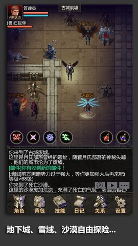 安尼卡暗黑世界无尽轮回游戏下载
