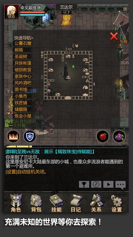 安尼卡暗黑世界无尽轮回游戏下载