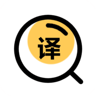 拍照翻译外语APP免费版
