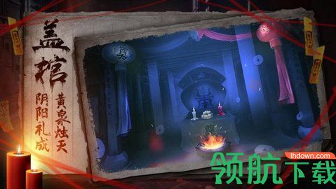 双生怨灵手游正式版下载