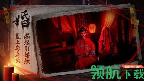 双生怨灵无限提示完整版下载