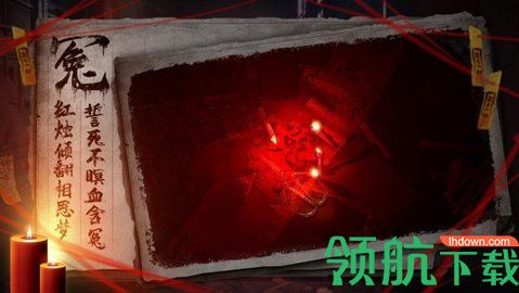 双生怨灵无限提示完整版下载