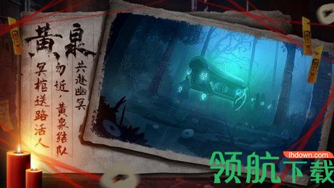 双生怨灵无限提示完整版下载