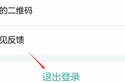 粤省事app最新版本