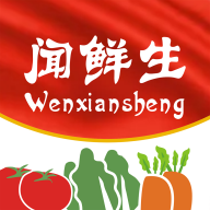 闻鲜生官方版