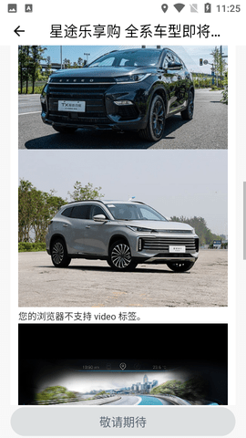 咪车直选APP官方版