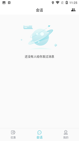 咪车直选APP官方版