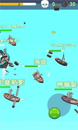 海军大乱斗游戏无敌版