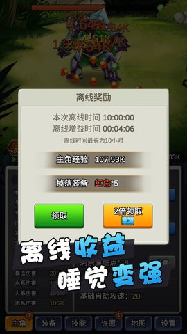 某不稳定的气功波无限钻石版