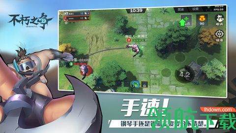 不朽之争免费版