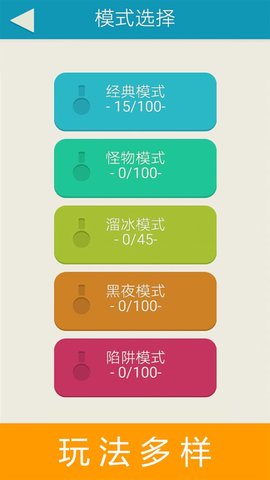 迷宫解谜最新版