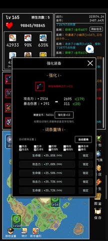 勇者的小冒险手机版