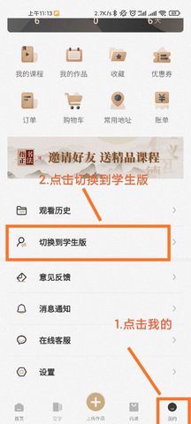 指正书法最新版
