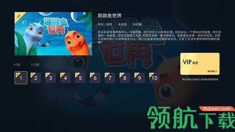 家有课堂TV版