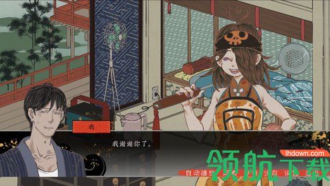 第五件遗留物归一怎么触发 第五件遗留物归一结局怎么打