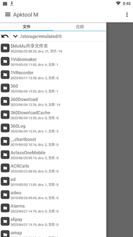 Apktool M反编程APP