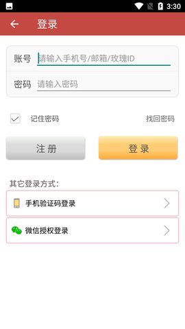 玫瑰情人网