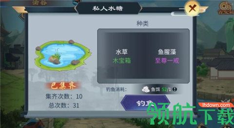 灵历十八年副职业在哪里学习 灵历十八年副职业升级方法