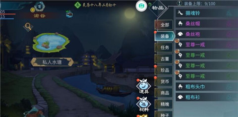 灵历十八年副职业在哪里学习 灵历十八年副职业升级方法