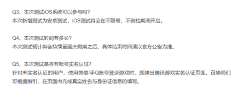 英雄联盟手游ios上线时间分享 LOL手游苹果版什么时候能玩