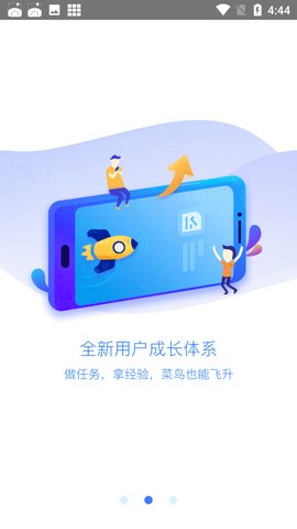 叉叉助手游戏修改器破解版