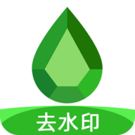 点点去水印安卓版