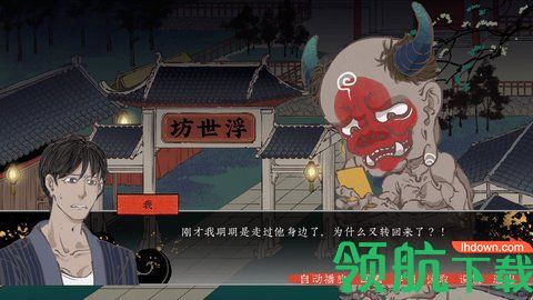 第五件遗留物免费版