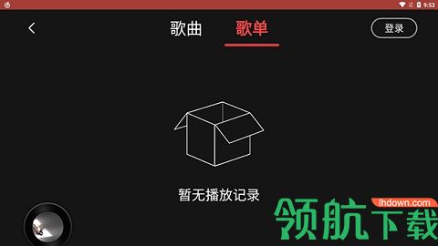 网易云音乐车机版
