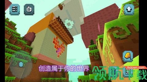 建造模拟器