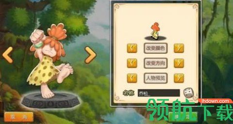 石器小豆丁