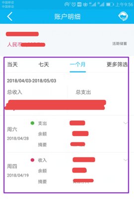 建行生活app官方版