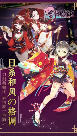 剑仆契约手游无限钻石版下载