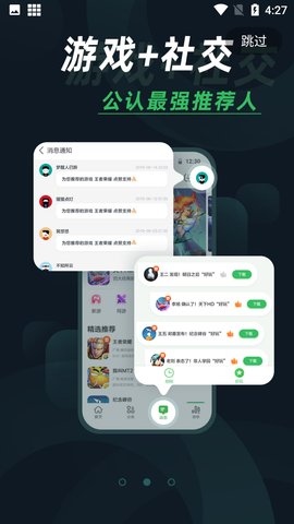 拇指玩汉化版app