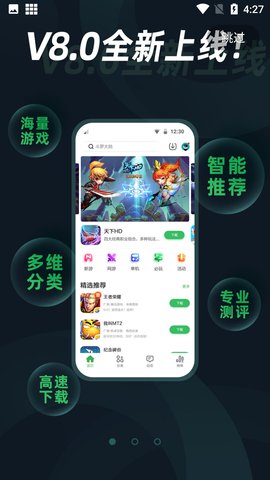 拇指玩汉化版app
