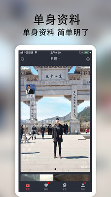 月老来了2021最新版