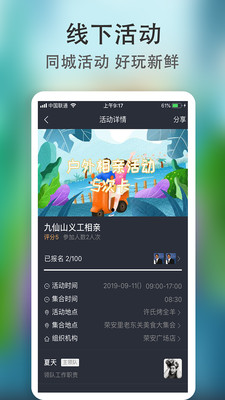 月老来了2021最新版