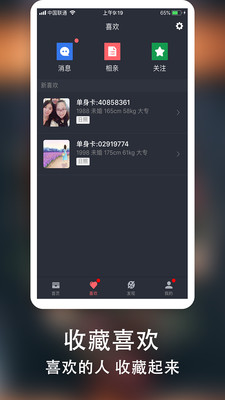 月老来了2021最新版