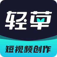 轻草短视频APP