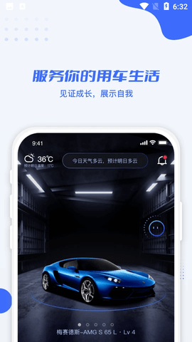 利行APP2021最新版
