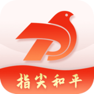 沈阳指尖和平App官方手机客户端