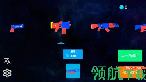 善良之枪